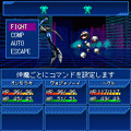 デビルサマナー ソウルハッカーズ NEW GENERATIONの当時のゲーム画面