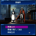 デビルサマナー ソウルハッカーズ NEW GENERATIONの当時のゲーム画面4
