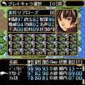 NeoDeserter'sの当時のゲーム画面2