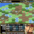NeoDeserter'sの当時のゲーム画面4
