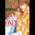 LOVE YOU ONLYの当時のゲーム画面