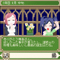 とことこスケッチの当時のゲーム画面2