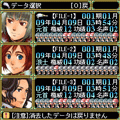 NeoDeserter's 有料版の当時のゲーム画面2