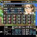 NeoDeserter's 有料版の当時のゲーム画面3