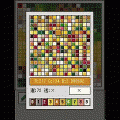 デコエディタの当時のゲーム画面3