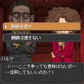 脱出狂奏曲ワルモノの当時のゲーム画面4