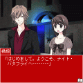 ホスト～蝶たちの夜の当時のゲーム画面2