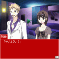 ホスト～蝶たちの夜の当時のゲーム画面3