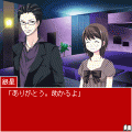 ホスト～蝶たちの夜の当時のゲーム画面4