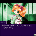 光を…DELUXEの当時のゲーム画面4