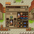 ドラゴンアイズの当時のゲーム画面3