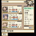 不思議の国の酒場2の当時のゲーム画面3