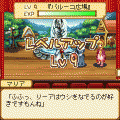 あしたは王様の当時のゲーム画面4