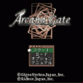アルカナゲートの当時のゲーム画面