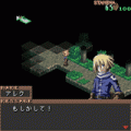 アルカナゲートの当時のゲーム画面2