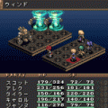 アルカナゲートの当時のゲーム画面3