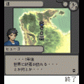 不思議の国の鍛冶屋の当時のゲーム画面2