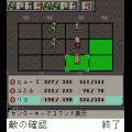 不思議の国の鍛冶屋の当時のゲーム画面4