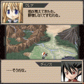 ミスティックゲートの当時のゲーム画面2