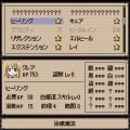 ミスティックゲートの当時のゲーム画面3