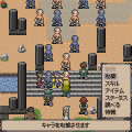 ミスティックゲートの当時のゲーム画面4