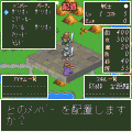 不思議の国の冒険長者の当時のゲーム画面3