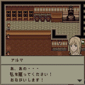 不思議の国の冒険酒場の当時のゲーム画面2
