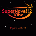 SuperNova!!2-D'live-の当時のゲーム画面