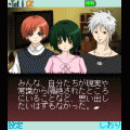 LOOP THE LOOP飽食の館 ep2の当時のゲーム画面2