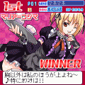 ドキドキ対戦クイズ！　ばと☆ぷりの当時のゲーム画面