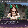 アンソニー・クリーガンの事件簿　Act1の当時のゲーム画面