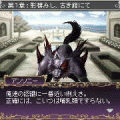 アンソニー・クリーガンの事件簿　Act1の当時のゲーム画面2