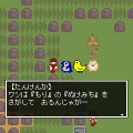 地図から消えた大陸の当時のゲーム画面3