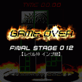 グリモワールの当時のゲーム画面4