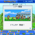 大自然ものがたり体験版の当時のゲーム画面3