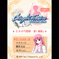 タクトTHEバトル ミキの「運命」第1楽章  -無料体験版-の当時のゲーム画面