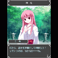 タクトTHEバトル ミキの「運命」第1楽章  -無料体験版-の当時のゲーム画面2