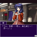 吉亜の丘で寝ころんでDXの当時のゲーム画面3