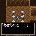 ちょいナゾの当時のゲーム画面4