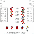 即席チームの当時のゲーム画面3