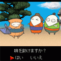 あぁ内職浪人ほおずきんの当時のゲーム画面4