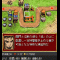 いにしえの戦い～帝都防衛伝～の当時のゲーム画面2