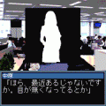 魔眼の当時のゲーム画面