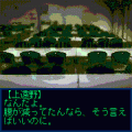 キンサンバコの当時のゲーム画面