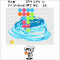 ふーせんけしの当時のゲーム画面