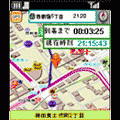 まっぷるガイドナビの当時のゲーム画面2