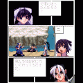 儺雨～なう～の当時のゲーム画面3