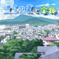 僕らの夏と宝物 前編の当時のゲーム画面2