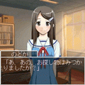 僕らの夏と宝物 前編の当時のゲーム画面3