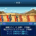 アストロ探検隊の当時のゲーム画面2